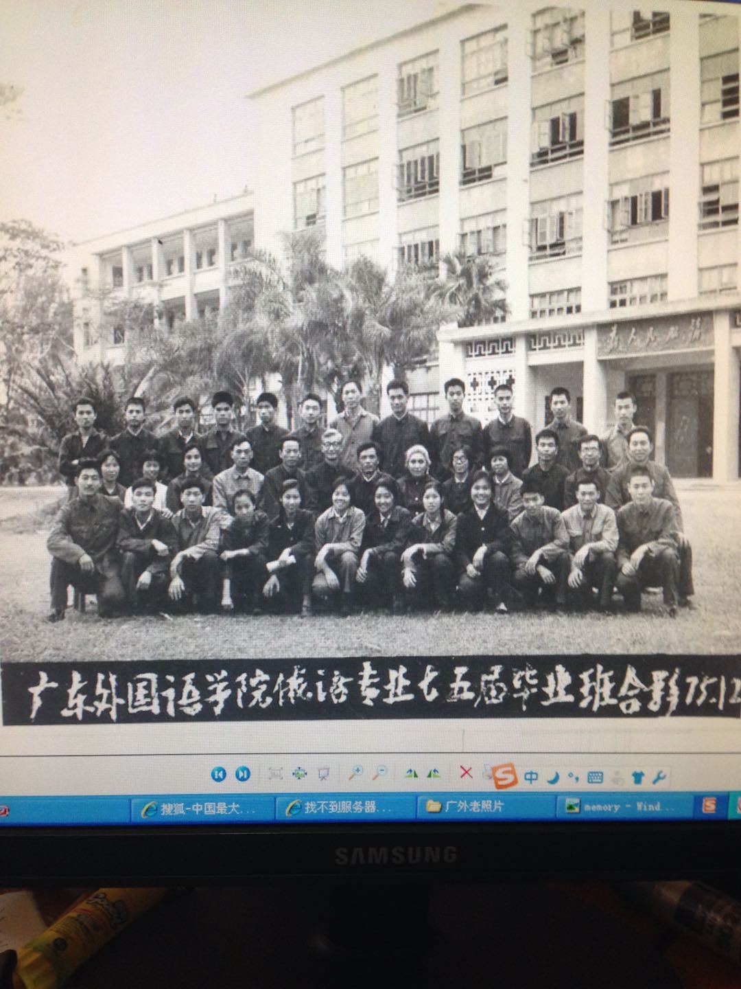 校友联络