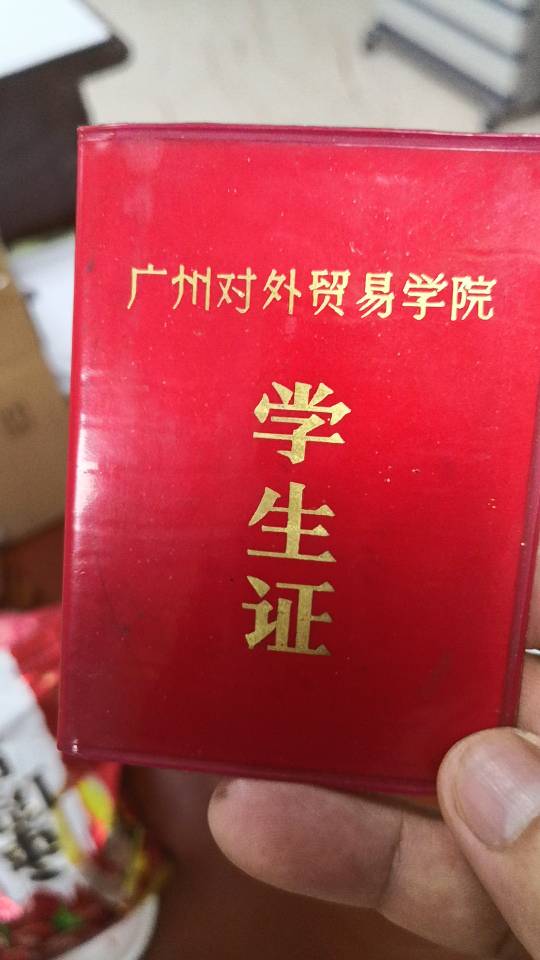 校友联络