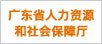 广外就业