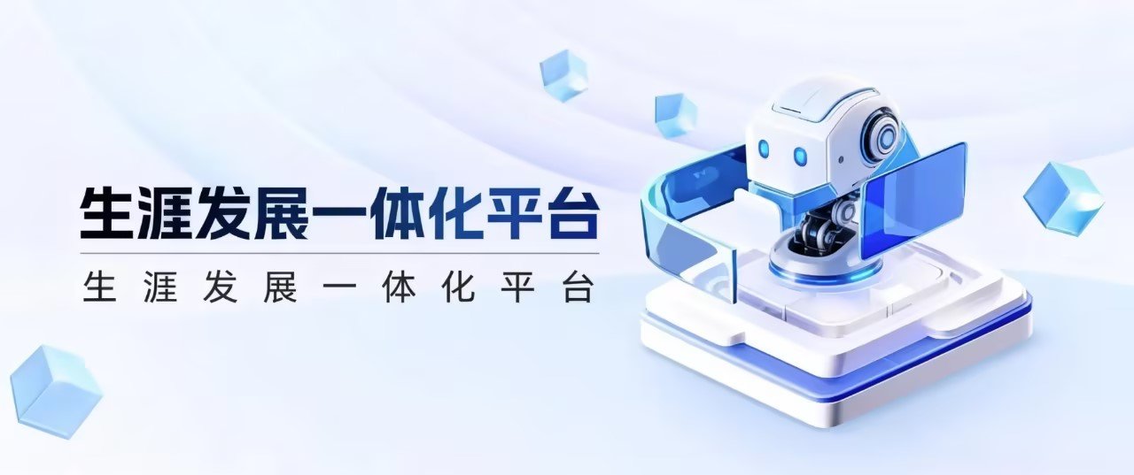 广外就业