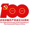 图文新闻 本馆通告 资源动态 信息素