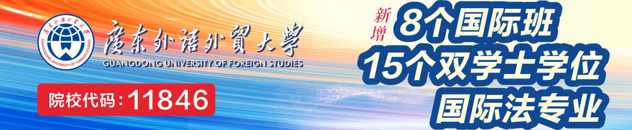 国际商务（中澳国际班）招生简章 ht